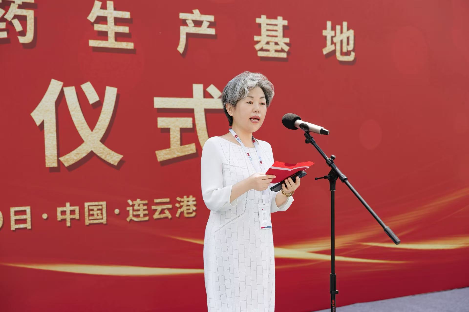 港城护航，贝护成长——胜游官网药业儿童药生产基地开业庆典圆满落幕