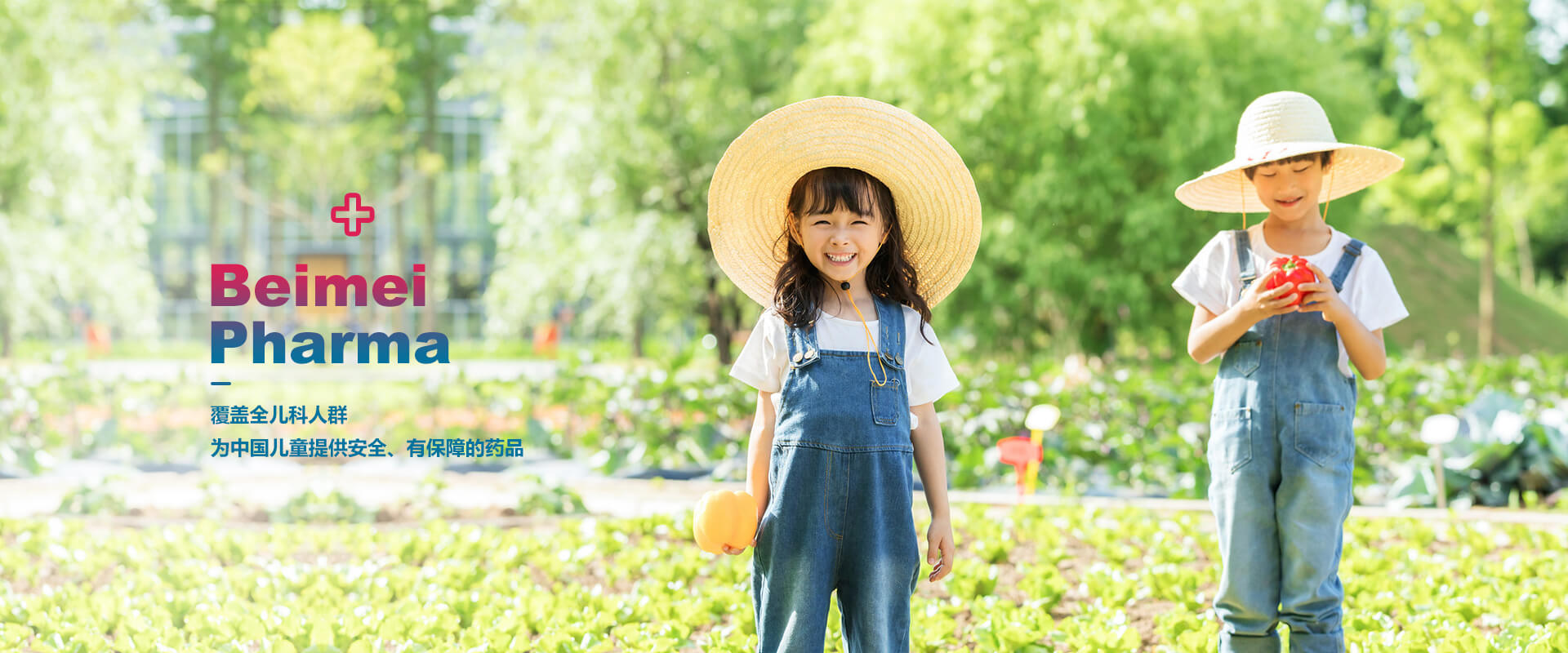 胜游官网药业皮肤科产品TWYNEO?（维A酸过氧苯甲酰乳膏）获药品注册临床试验申请受理通知书